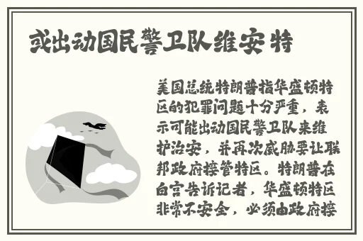 男Ji大巴进入女人的视频