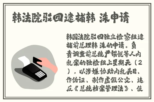 中国人又更又租